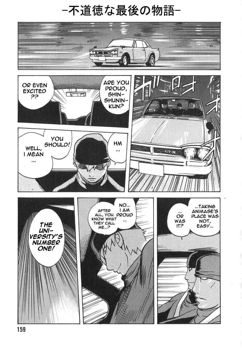 Breast Play Chapter 2000 Page 150